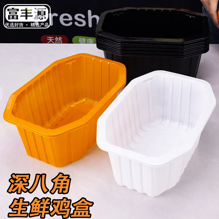 大号生鲜鸡打包盒一次性超市生鲜托盘覆膜八角鸡盒清远鸡鸭包装盒