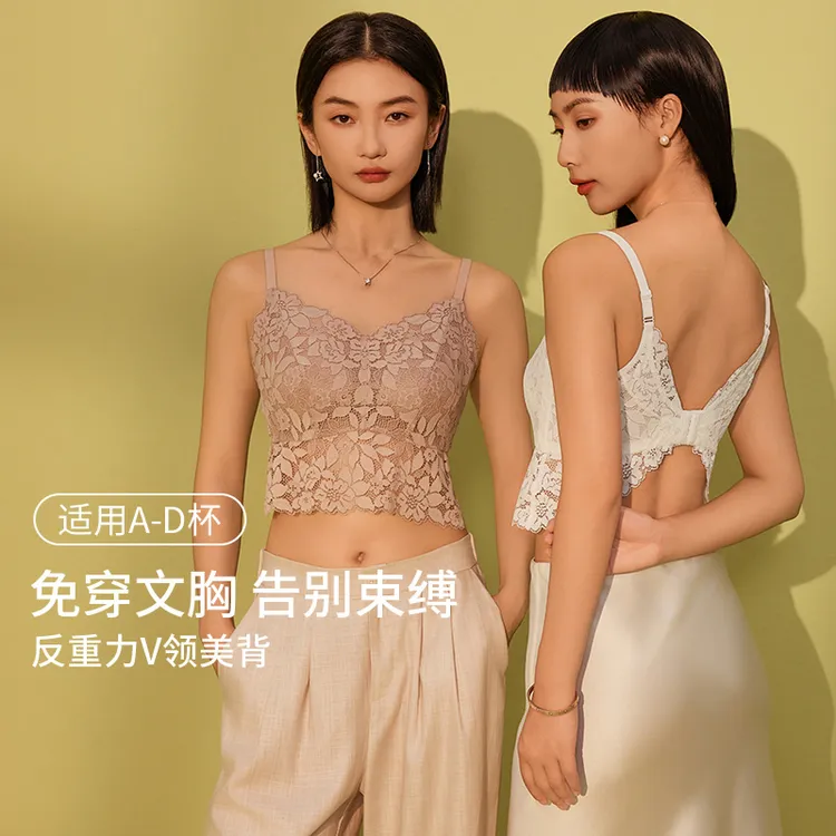 互语秋季反重力蕾丝美背吊带软钢圈蜂巢贝壳杯凉感透气背心内衣女