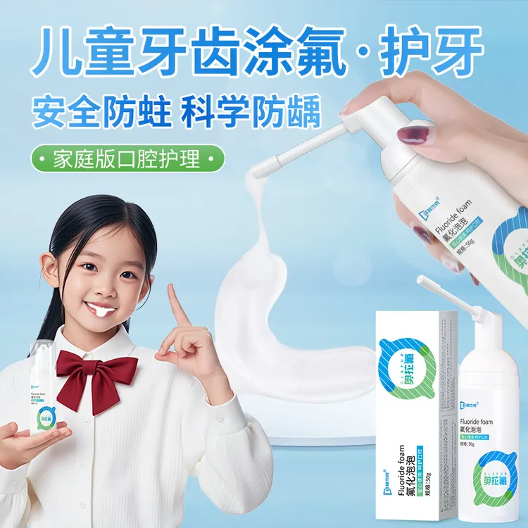 袋鼠杰克氟化泡泡儿童防蛀护牙温和护齿含氟牙膏家用涂氟成人可用商品图