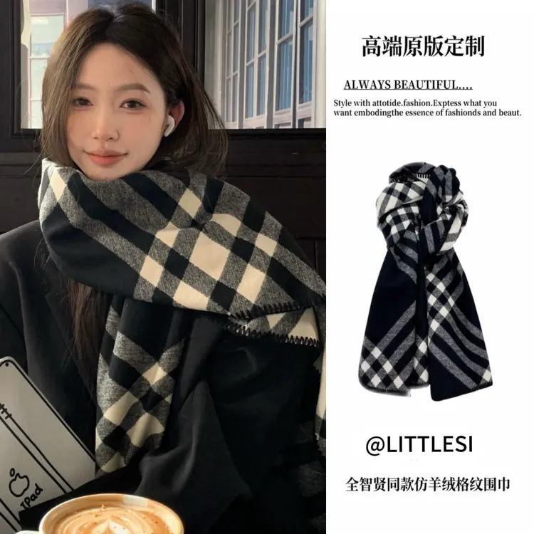 【升级版】仿羊绒围巾披肩外搭洋气高档2025年新款女保暖双面黑白格