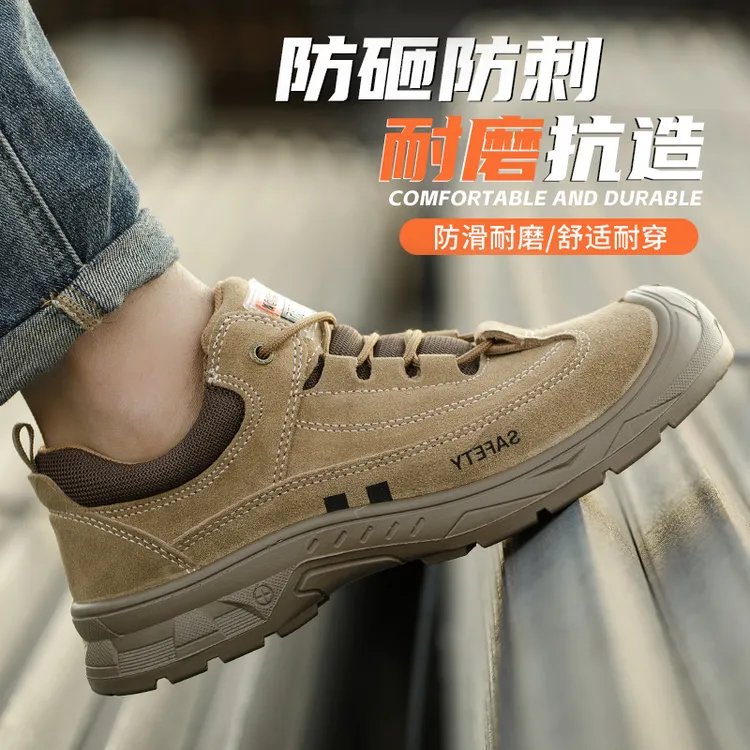 鼎固保鞋男士防砸防刺耐磨超轻便耐磨耐穿工地防护工作不累脚防臭