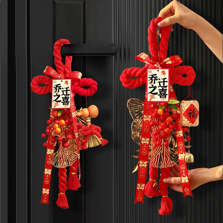【成品发货】万字结福字挂件乔迁之喜装饰入户门把手搬家新居布置
