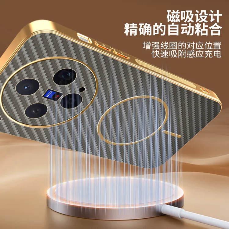 适用VIVOX300细圈磁吸手机壳碳纤维电镀X300Pro无线充电保护外壳