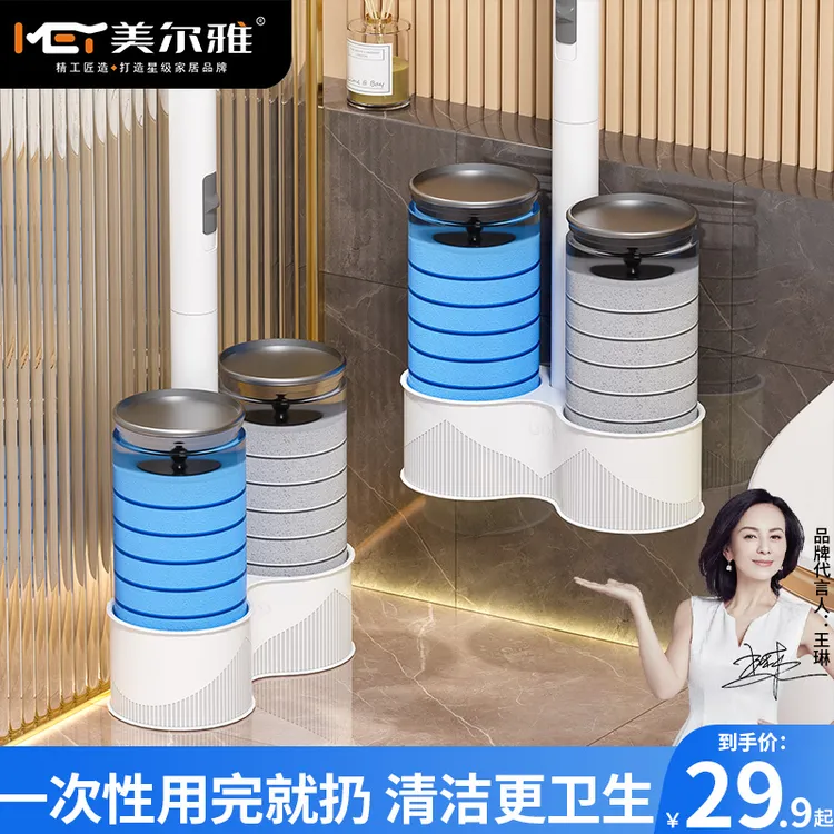 美尔雅新款一次性马桶刷壁挂式家用免打孔多功能刷子卫生间洁厕刷