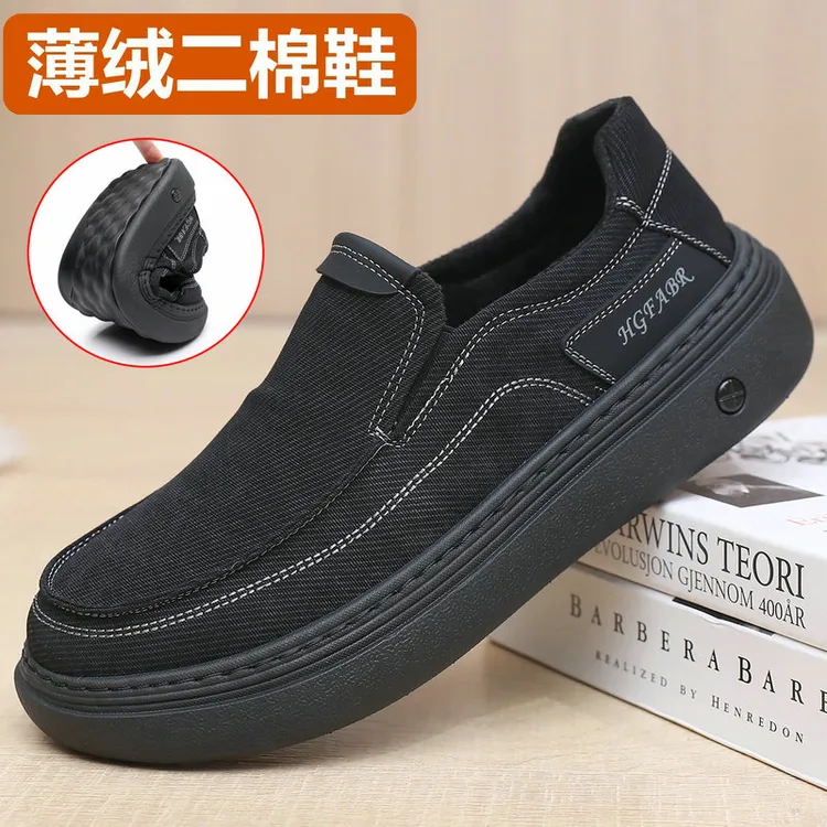 冬季加厚保暖二棉运动爸爸棉鞋老北京布鞋男士防滑软底中老年棉靴