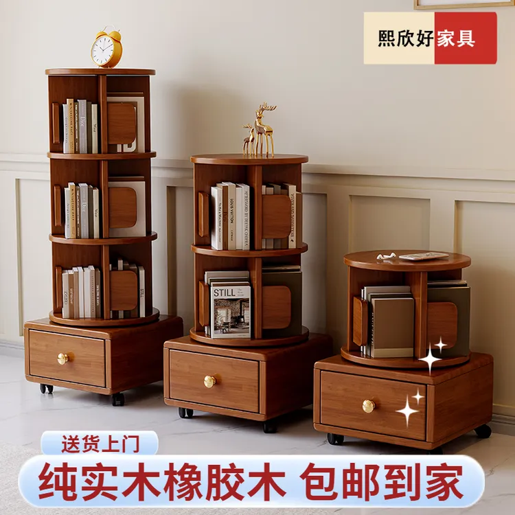 实木可移动旋转书架360度旋转落地转角书柜儿童绘本架书房置物架