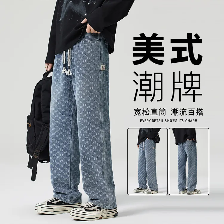 美式牛仔裤男士2025秋季新款直筒宽松阔腿休闲潮流百搭长裤子男款