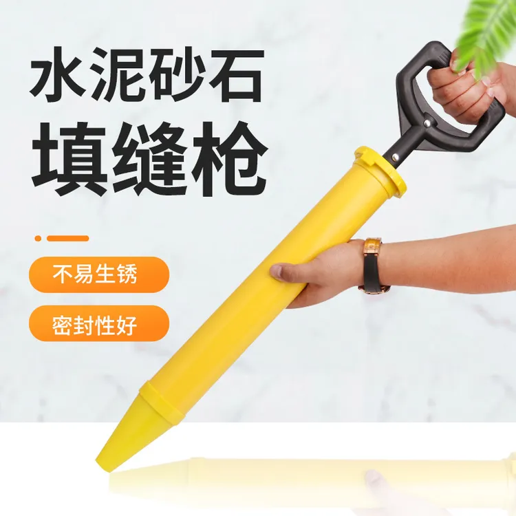 水泥灌浆枪砂浆填缝枪打水泥浆枪注射器门窗防盗门防火门灌浆神器