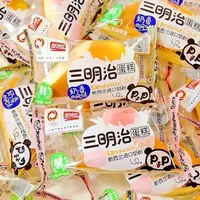 【日期到2025-11-24】盼盼三明治蛋糕（白桃味） 500g*2（到手1kg）