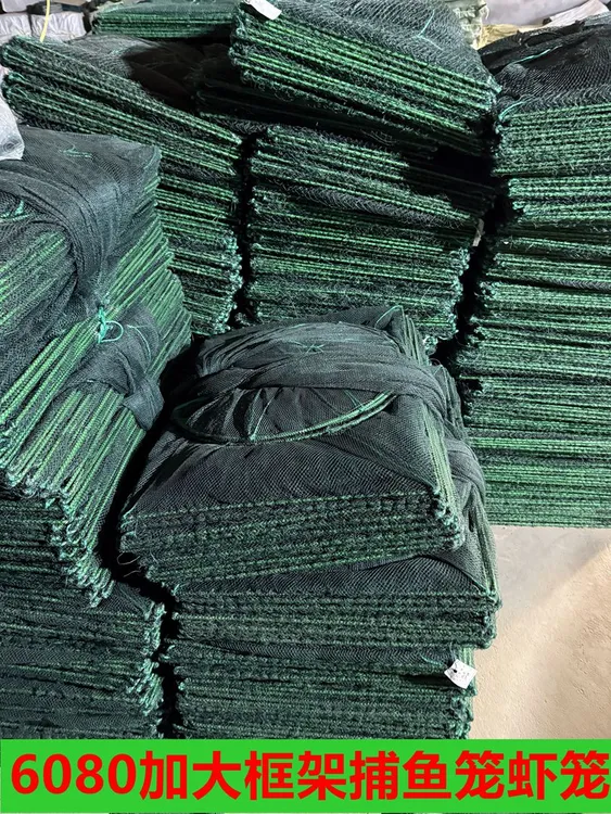 60高80宽加大框架渔网虾笼鱼笼养殖笼折叠笼