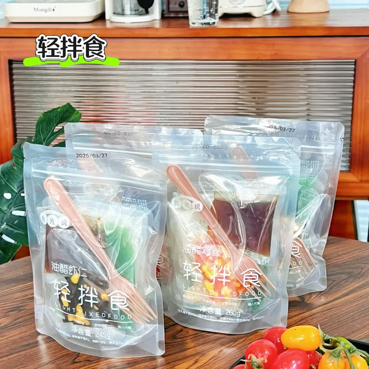 皇饿吗&食光说轻拌食魔芋面低卡免煮免泡即食代餐饱腹健身主食