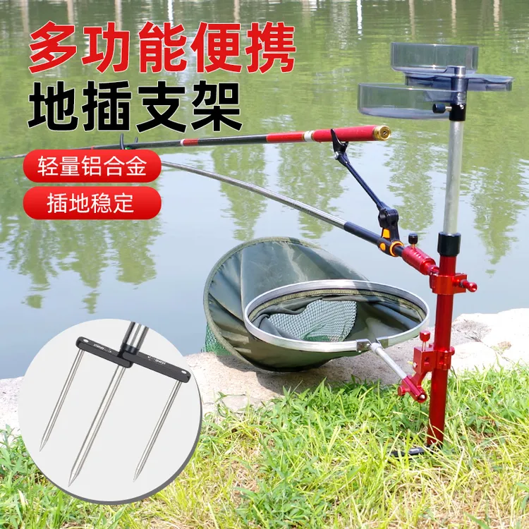 钓哈哈多功能三合一钓鱼支架可伸缩野钓地插式饵盘架拉饵盘炮台架
