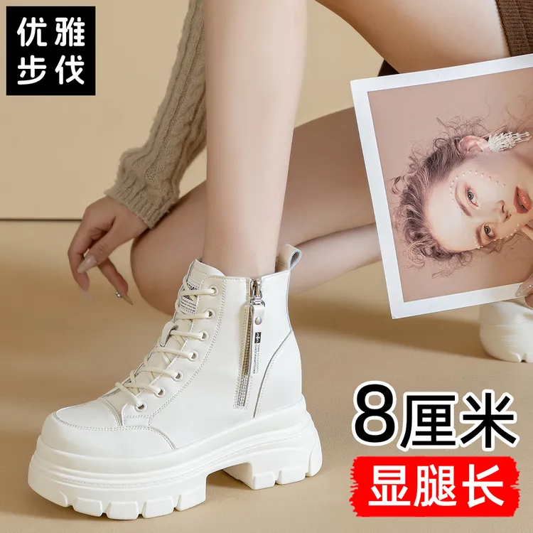 优雅步伐鞋子女款爆款2025秋冬新款马丁靴加绒精致高级洋气小短靴