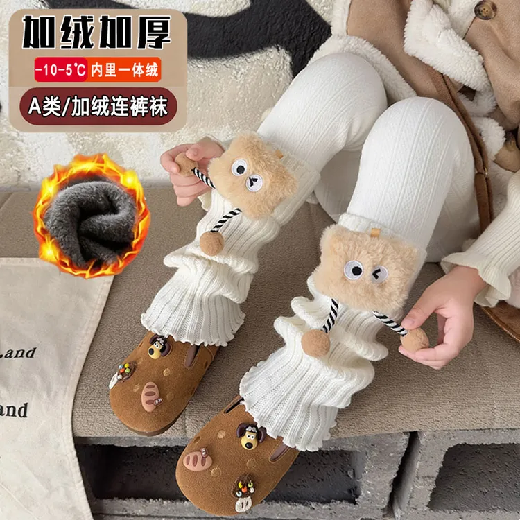 女童打底裤套袜一体加绒加厚冬季保暖宝宝卡通堆堆袜套九分连裤袜