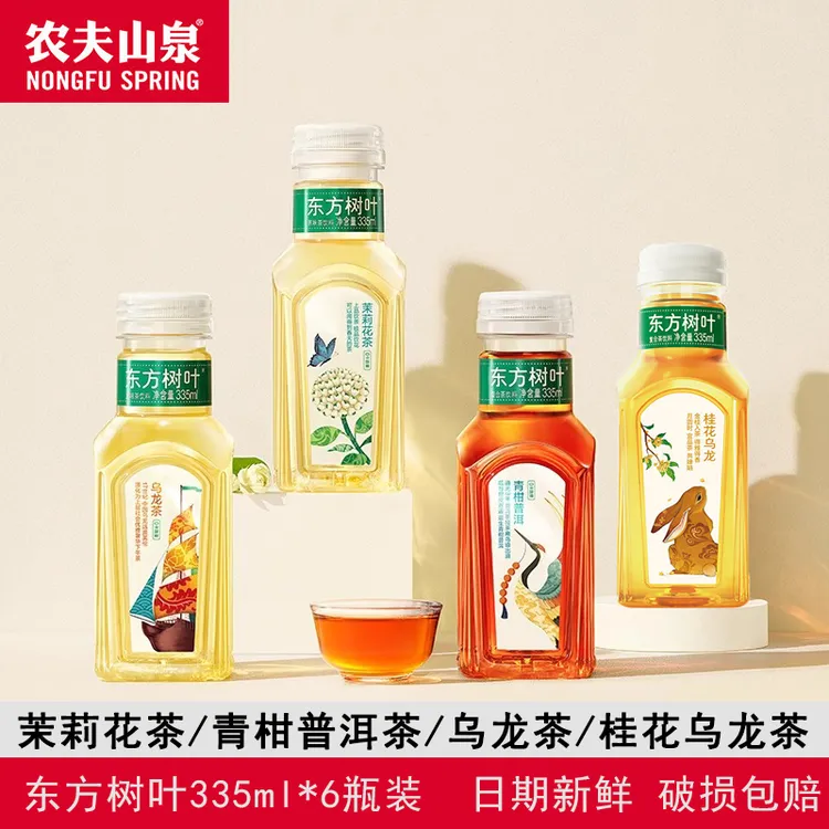 新日期农夫山泉东方树叶茉莉花桂花乌龙茶无糖茶饮料335ml*6瓶装