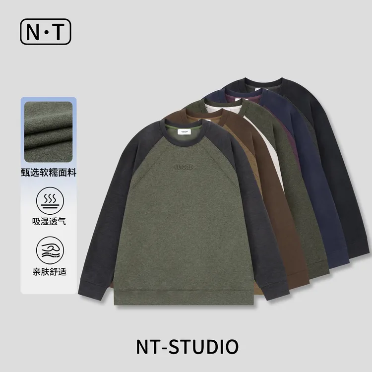 男装秋冬撞色插肩立线条保暖打底卫衣91120