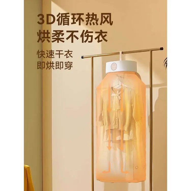 卡蛙烘干机家用快速便携式旅行小型挂式衣服宿舍可折叠干衣机室内