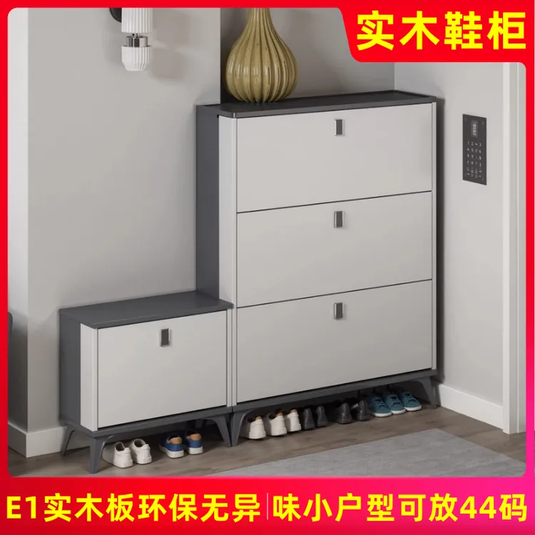 意式鞋柜家用门口入户门口翻斗式简约现代薄款实木鞋柜大容量