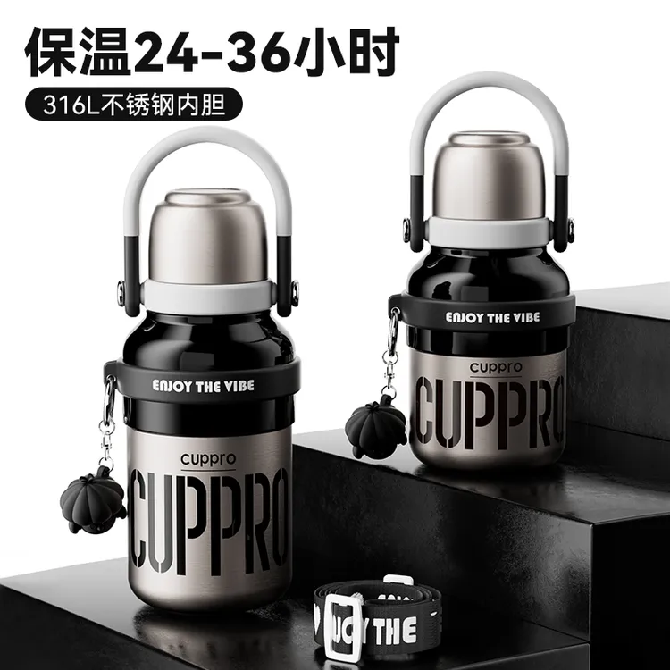 cuppro大容量316L保温保冰学生家用男女时尚便携把手户外出游水壶