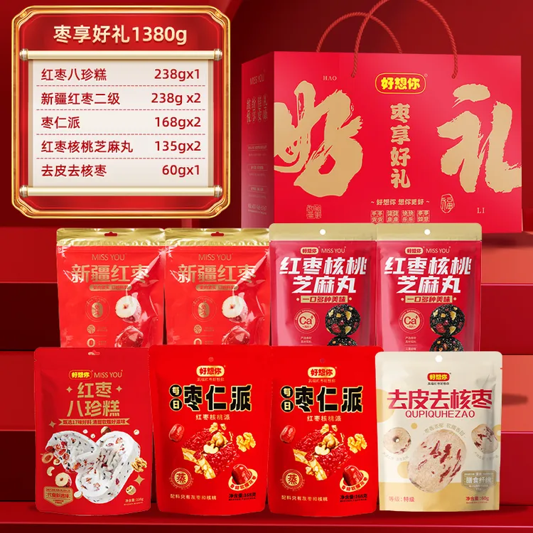 MISSYOU/好想你礼盒【年货礼品】红枣芝麻丸八珍糕核桃阿胶糕送长辈