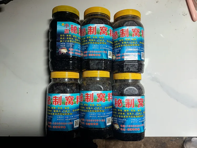 秘制窝料渔料爆香型配方黑色留鱼持久型野钓鲫鱼鲤鱼鲫鱼窝料