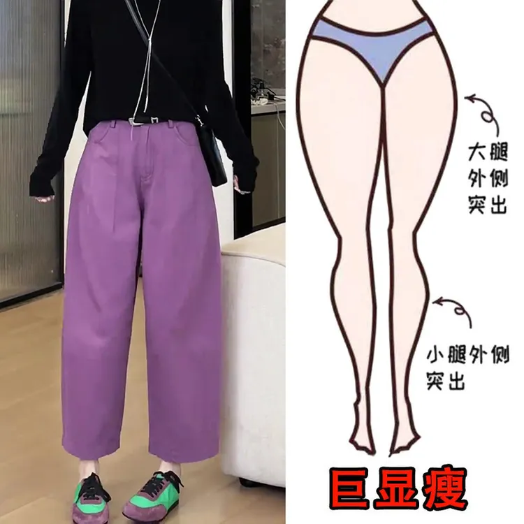 2025年春季新款大码女装高腰阔腿牛仔裤梨形身材显瘦设计感九分裤