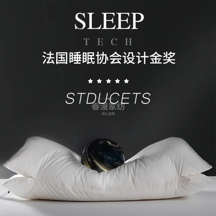 五星酒店专用深睡记忆枕头护颈椎成人枕芯侧睡枕单人助睡眠好整头
