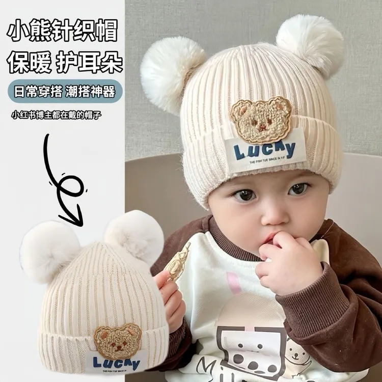 秋冬季宝宝毛线帽加绒可爱超萌新生胎帽男女儿童针织帽幼婴儿帽子