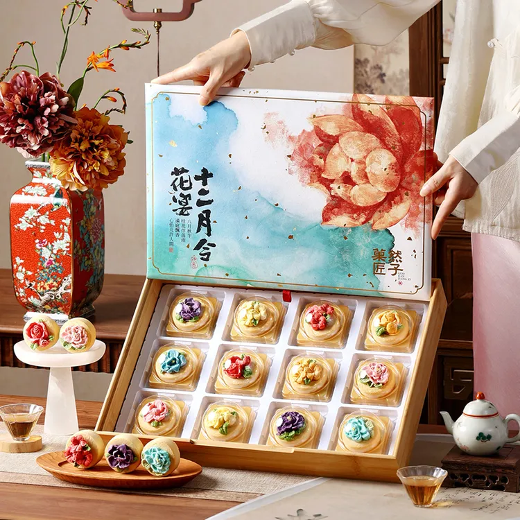 菓然匠子新中式传统手工中秋月饼礼盒国风糕点礼盒伴手礼送礼
