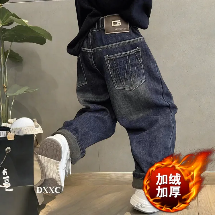 【现货】【加绒/不加绒】男孩牛仔裤秋冬休闲潮流款中大童新款软牛仔