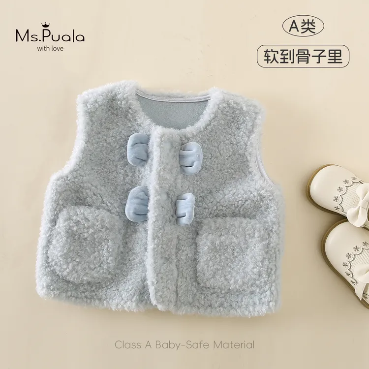 【Ms.Puala】婴幼儿女宝宝秋冬简约舒适百搭棉马甲-MD248