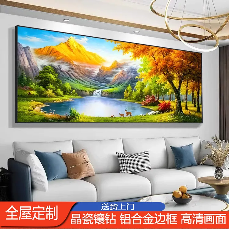 高级感抽象日出金山横画客厅玄关背景办公室墙镶钻晶瓷装饰挂画