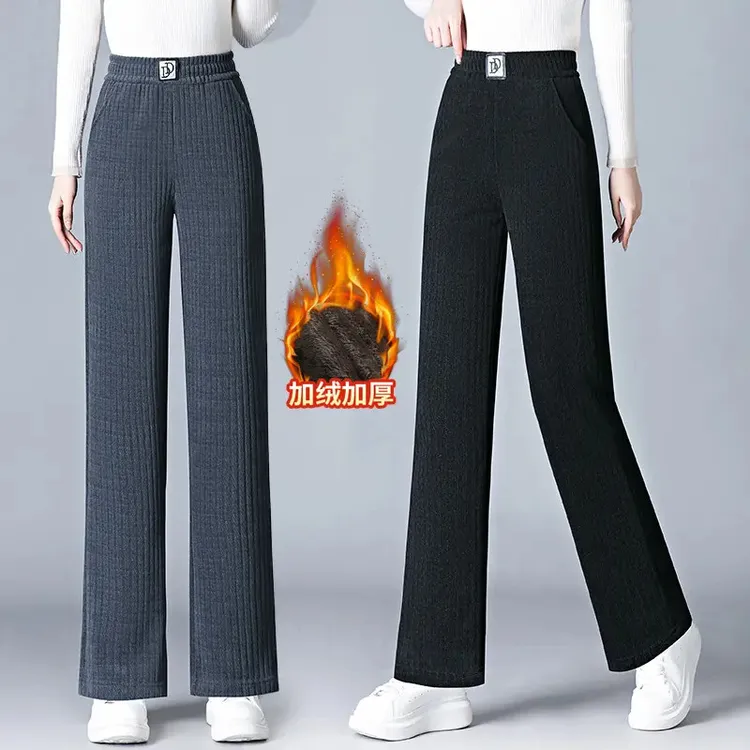 【双D标】2025秋冬新款休闲直筒阔腿裤高腰时尚百搭加绒保暖裤