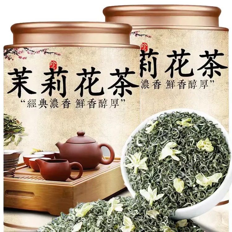 【5A特级茉莉花茶】正宗茉莉花茶2025新茶浓香型茉莉绿茶花茶罐装