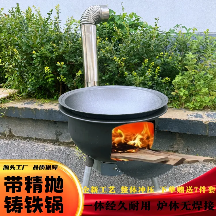 一体炉搭配精抛铸铁锅生铁锅柴火炉柴火灶农村大锅台锅灶