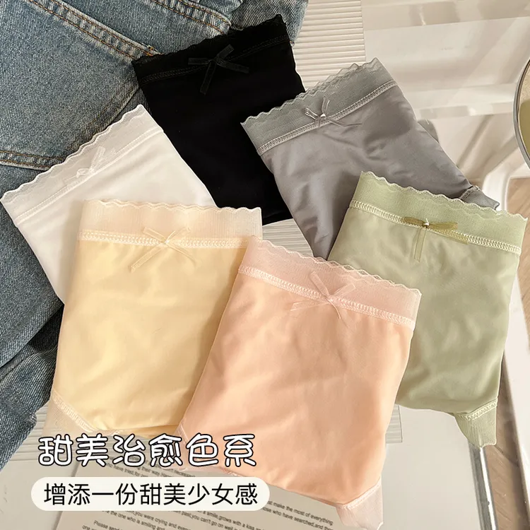 薄款面膜女士冰丝无痕性感夏季蕾丝边透气超薄舒适清凉女性内裤