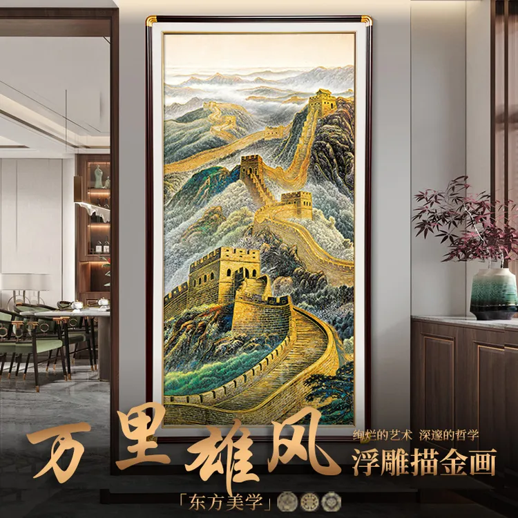 浮雕描金福禄图中式玄关挂画过道装饰画万里长城入户门玄关装饰画