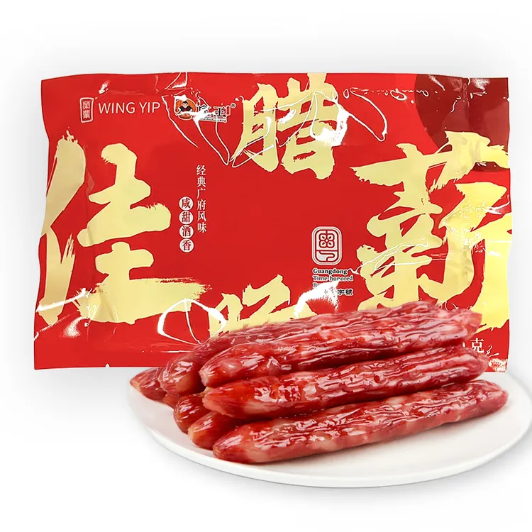 【荣业】咸甜广式腊肠佳薪腊肠200g/包广东腊肠【新旧包装随机发货】