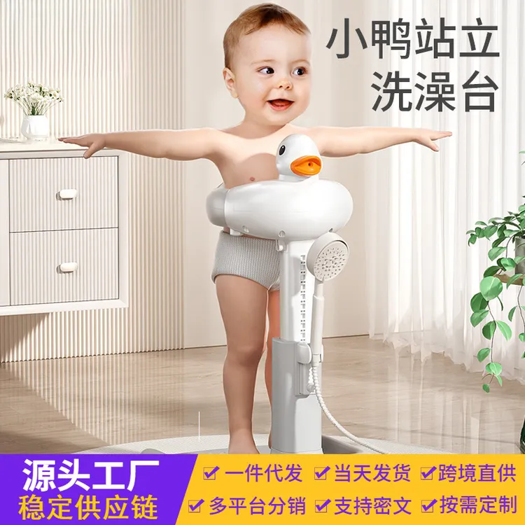 婴幼儿童洗澡宝宝站立洗浴神器沐浴澡盆淋浴台可折叠洗头屁屁神器
