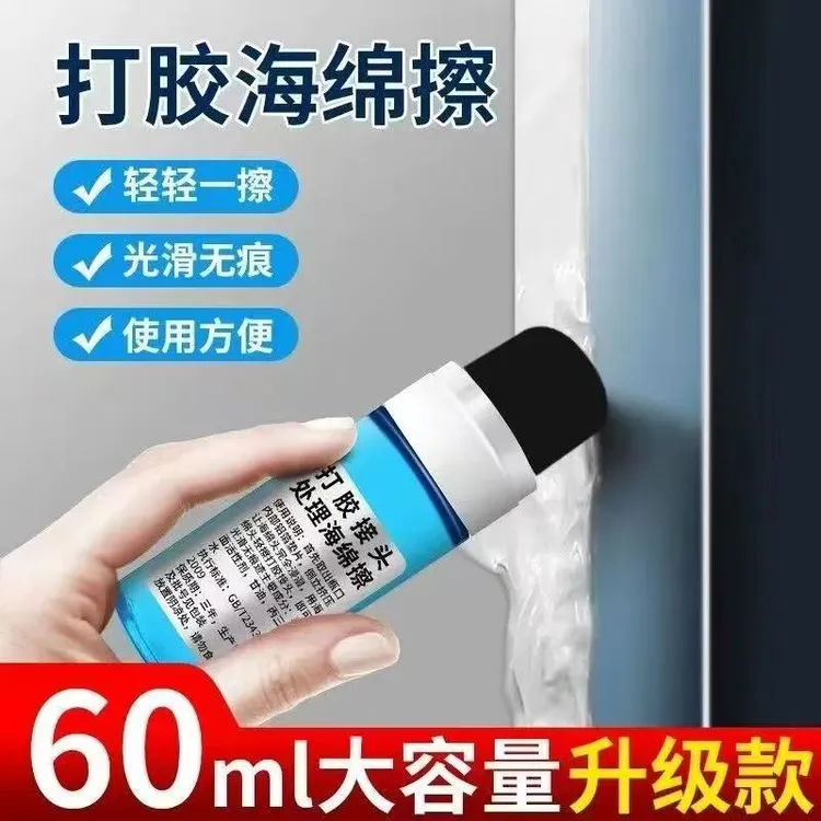 打胶抹平神器打玻璃胶结构胶刮胶辅助收边修边接头处理海绵擦