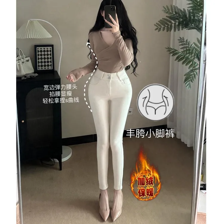 一辛原创～细腰丰胯米白色高腰御姐秋冬新款牛仔裤加抓绒小脚裤