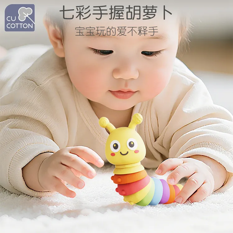 可爱棉婴儿硅胶毛毛虫摇铃玩具宝宝安抚可入口啃咬牙咬胶益智早教