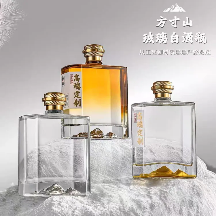 高档玻璃空酒瓶创意果酒瓶家用自酿分装密封白酒存酒瓶泡酒瓶子