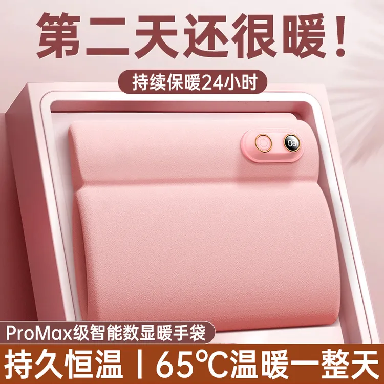 冬季保暖充电式防爆石墨烯热水袋家用便携无水暖手袋发热神器新款