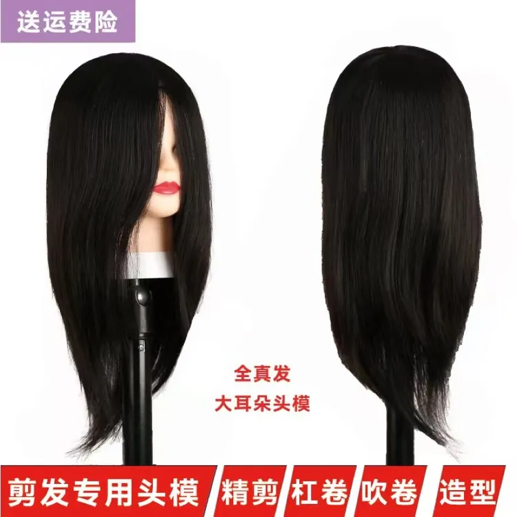 美发头模全真发理发店学徒练习剪发模特头可精剪烫染吹造型公仔头