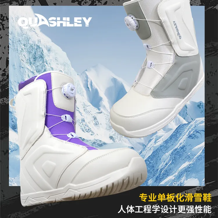 Quashley雪鞋滑雪鞋FITGO快穿雪鞋固定器套装单背板男女2526新款