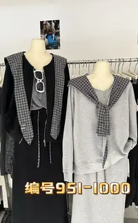 【上衣编号951—1000在这拍】大码女春款显瘦实体店品质套装合集~