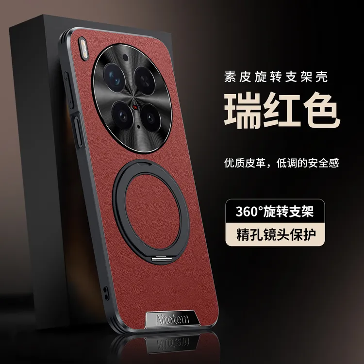 vivo X300Pro手机壳优质皮纹全包边防摔支架磁吸款VIVOX300保护套