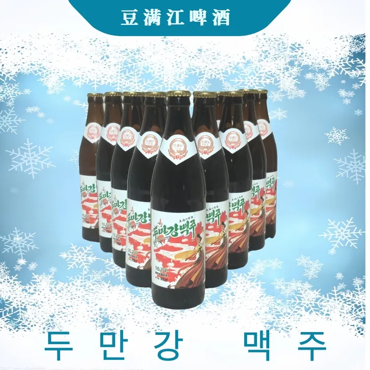豆满江啤酒橙皮小麦原浆朝鲜味道优质水源二次酿造