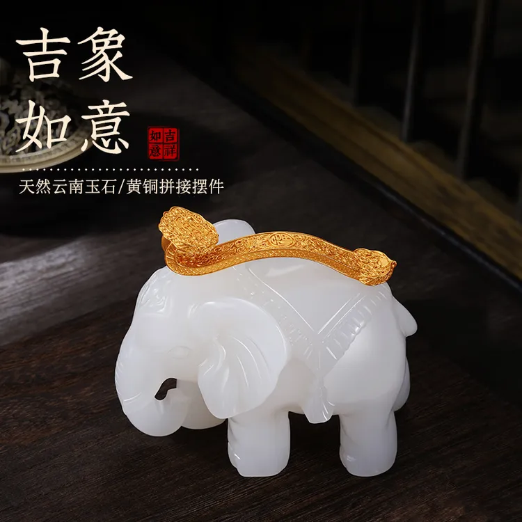 【吉祥如意】天然玉石小象桌面摆件办公室客厅玄关工艺装饰品送礼物